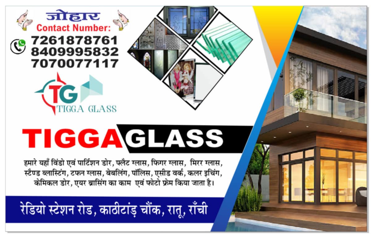 Glass Windows & Doors thumbnail 1
